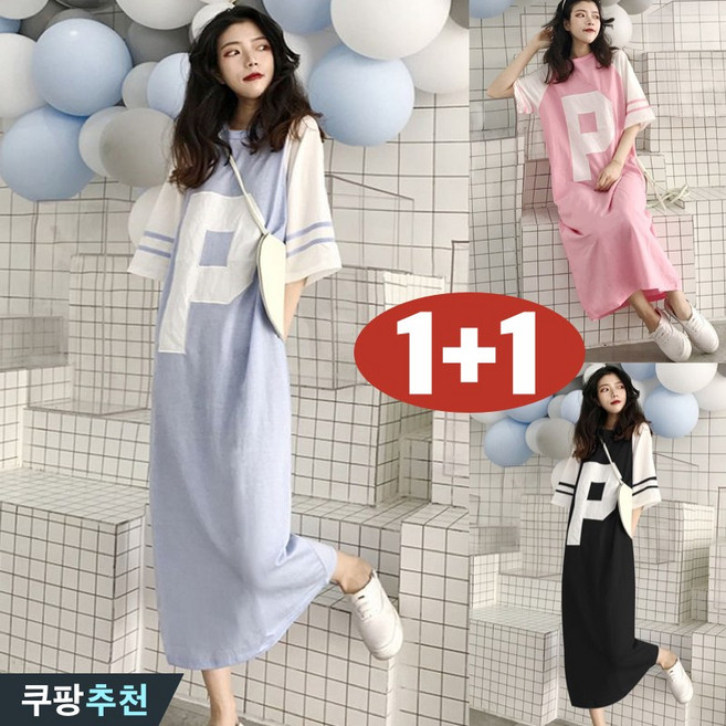 (세일 추천) 100kg까지 빅사이즈 1+1 여성 레터링 프린트 줄무늬 배색 티셔츠 원피스 여름 편한 심플 모던 데일리 캐쥬얼 루즈핏 날씬해보이는 박스 4xl 5xl h라인 원피스