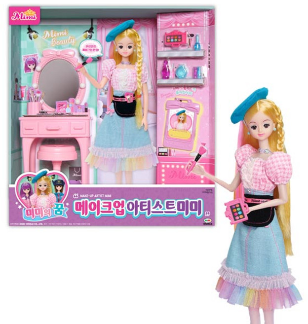 미미의꿈 메이크업 아티스트 미미, 1개