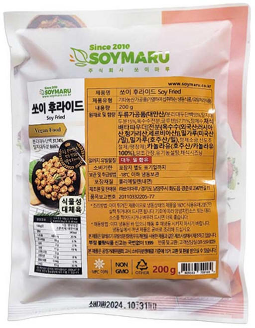 [쏘이마루] 쏘이 후라이드, 200g, 1개, 200g