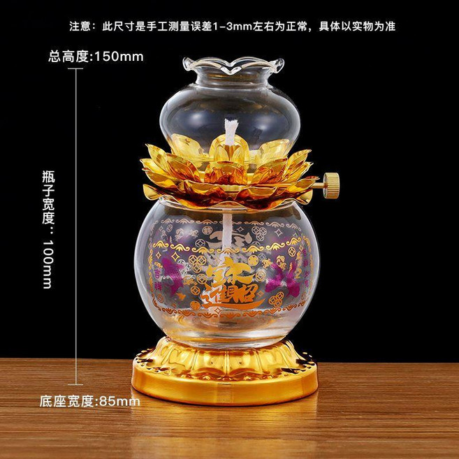 good 玻璃油燈防風招財蓮花心經液體酥油環保油長明燈居家用佛前燈, 特惠新厚2天招財款+20CM燈芯/2條, 1個
