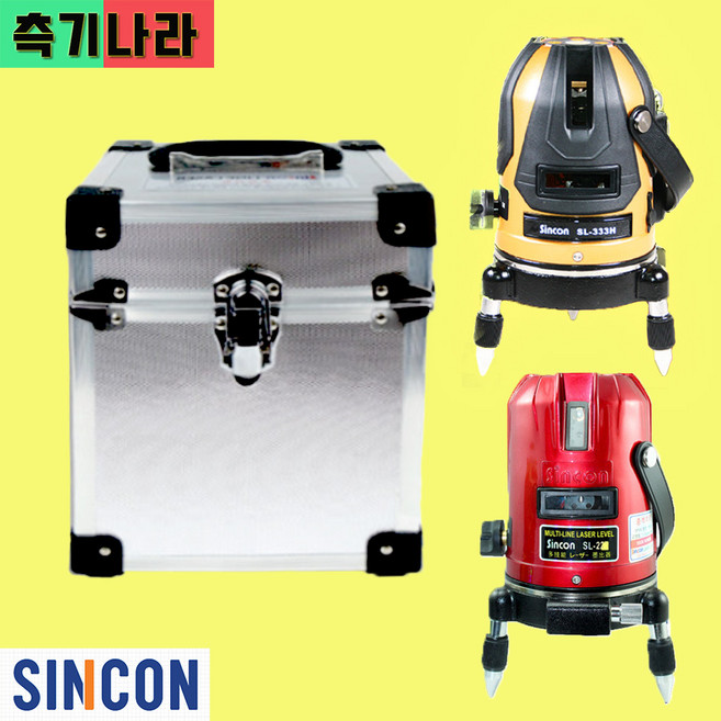 신콘 레이저레벨기 SL-222 SL-333 수납 보관 케이스, 1개