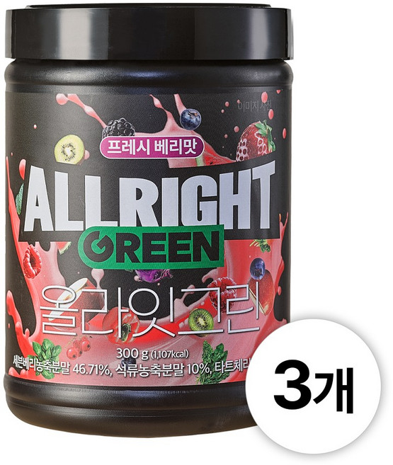 무가당 올라잇 그린 파우더 야채가루 채소 과채 베리 가루 건강 분말 영양 식사대용 다이어트 저칼로리 쉐이크 간식 프레시베리맛, 3개, 300g