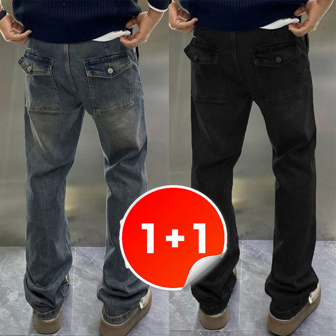 메인워크 1+1 남자 빅사이즈 데님팬츠 봄가을 간절기 데일리 일자핏 작업복 오버핏 편한 일자핏 청바지 2매입