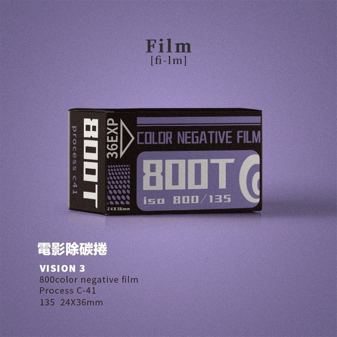 柯達 KODAK F8 全格相機 底片相機 可換底片 傻瓜相機 含發票, 800T ISO800電影除碳卷 36張, 1個