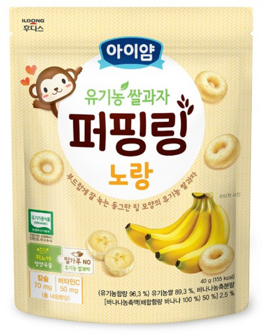 아이얌 유기농 쌀과자 퍼핑링, 바나나맛, 1개, 40g