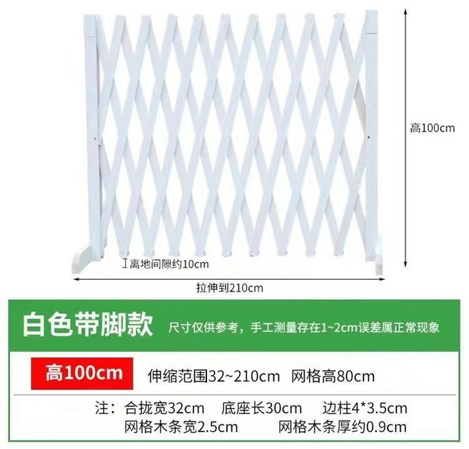 강아지 원목 울타리 낮은 안전 펜스 야외 가림막 애견 문 방부목 정원 휀스