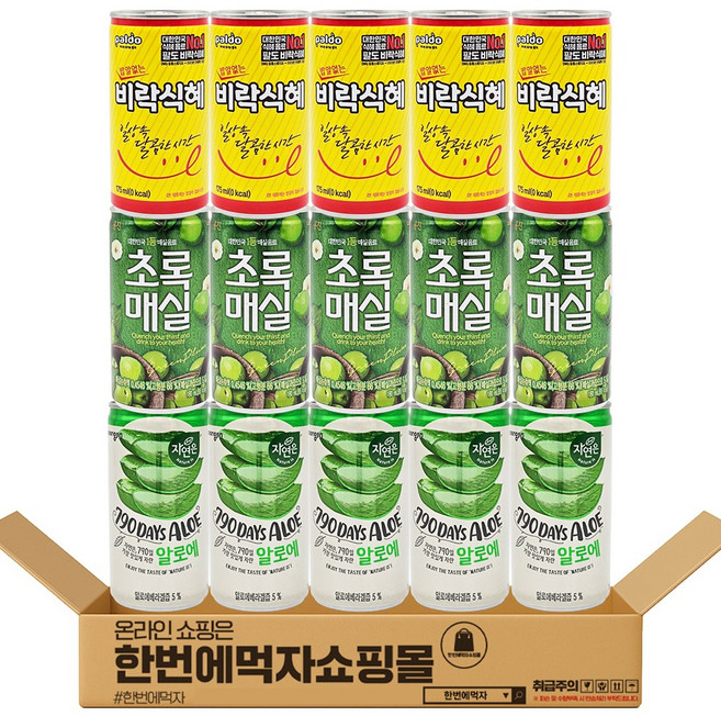 [한번에먹자] 175-180ml 과즙음료 혼합세트 /자연은 알로에 + 초록매실 + 비락식혜 / 각5개씩 총15캔, 180ml