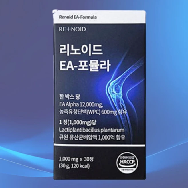 리노이드 EA-포뮬라, 30정, 1000mg, 1박스 - 쿠팡
