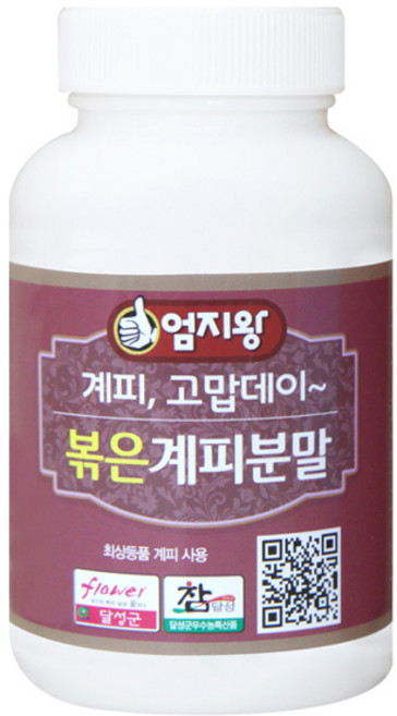 약초약선생 베트남 볶은 계피가루 시나몬 파우더, 100g, 1개