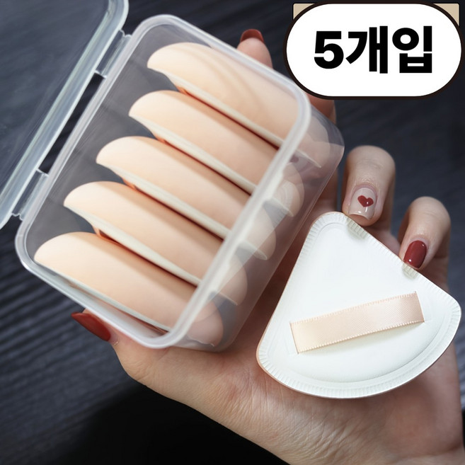 문곰문곰 삼각 아기 궁둥이 퍼프 파운데이션 퍼프 메이크업 쿠션 퍼프, 5개