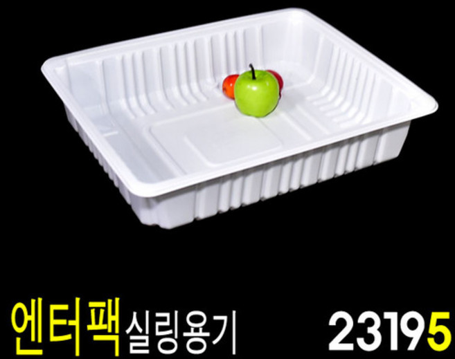 엔터팩실링용기 포장용기 고기용기 족발용기 보쌈포장 야식용기 PSW-23195 600개, (박스), 1개