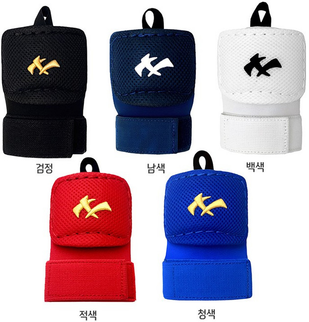 나인 손등보호대, 네이비