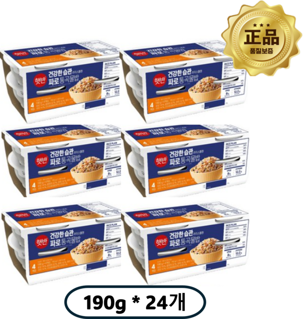 햇반 통곡물밥, 24개, 190g