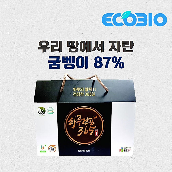 [에코바이오/구)택이네농장] 하루건강365 엑기스 1개월분, 30개, 100ml