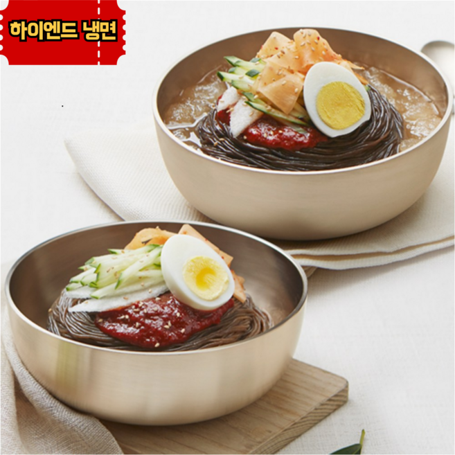 물냉면 비빔냉면 냉면세트 냉면밀키트 냉동냉면 유천냉면, 3세트