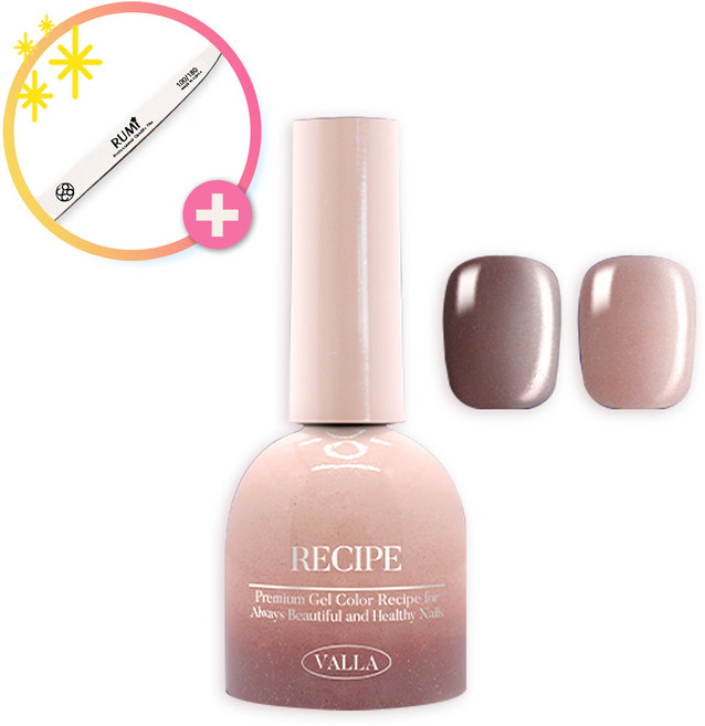 [사은품증정] 발라젤 에클레르 8종 단품 온도변화 자석네일 톤다운 +루미화일, 1개, 10g, 41