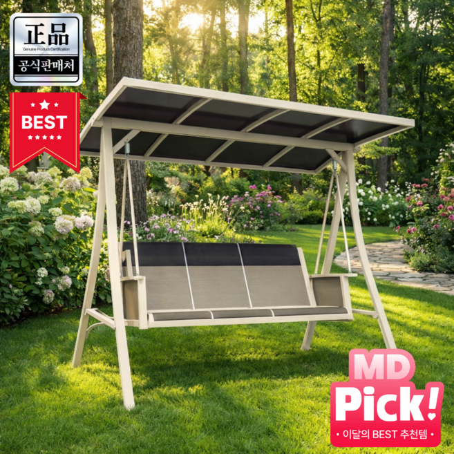 제아체어 야외 그네 의자 흔들 벤치 정원용 전원주택그네 팬션 마당 스윙, 화이트 3