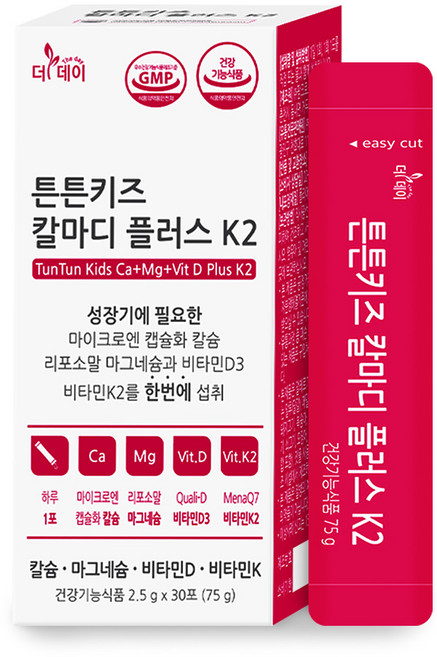 더데이 아기 키즈 초등학생 어린이 청소년 칼마디 K2 칼슘 마그네슘 비타민D 성장기 분말 영양제, 2.5g, 1박스, TD0052