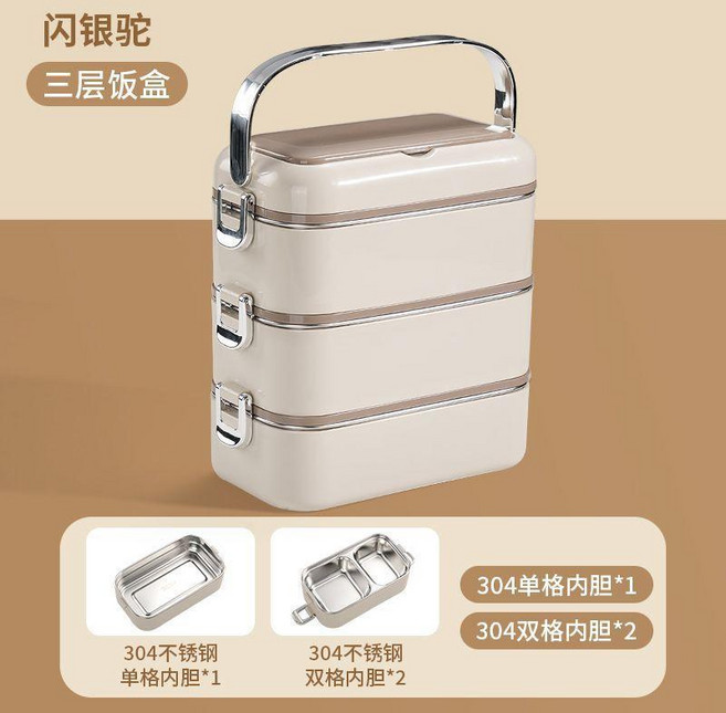good 飯盒微波爐加熱大容量不鏽鋼便當盒保溫餐盒, 1個, 304不鏽鋼 三層銀色