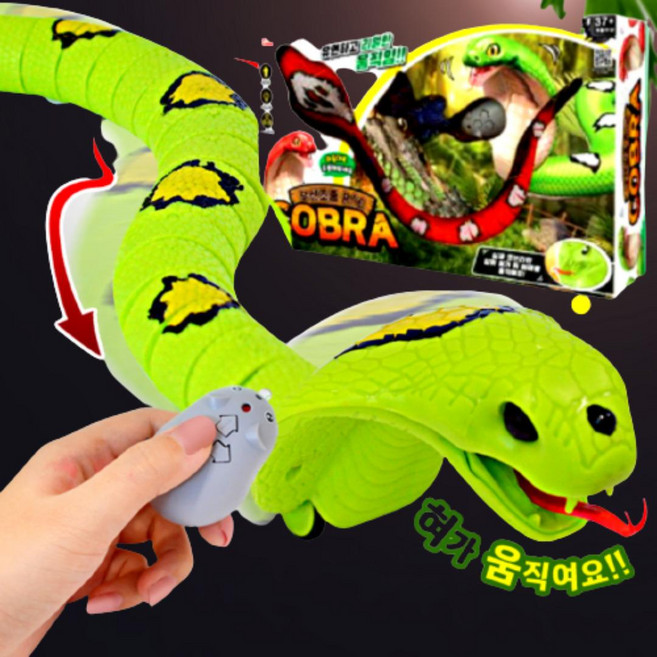 복돼지마켓 무선 조종 RC 코브라, 1개