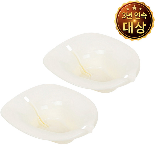 크린메디칼 소프트 좌욕기, 2개, 화이트
