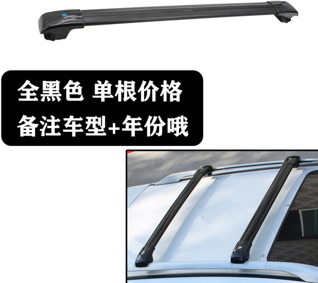 루프박스 차량용 루프백 SUV 자동차 캐리어, 1개, 표준 올블랙 단품