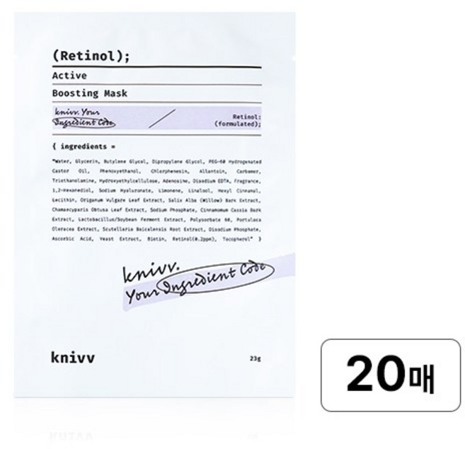 크니브 레티놀 액티브 부스팅 마스크 23ml, 1개, 20개입