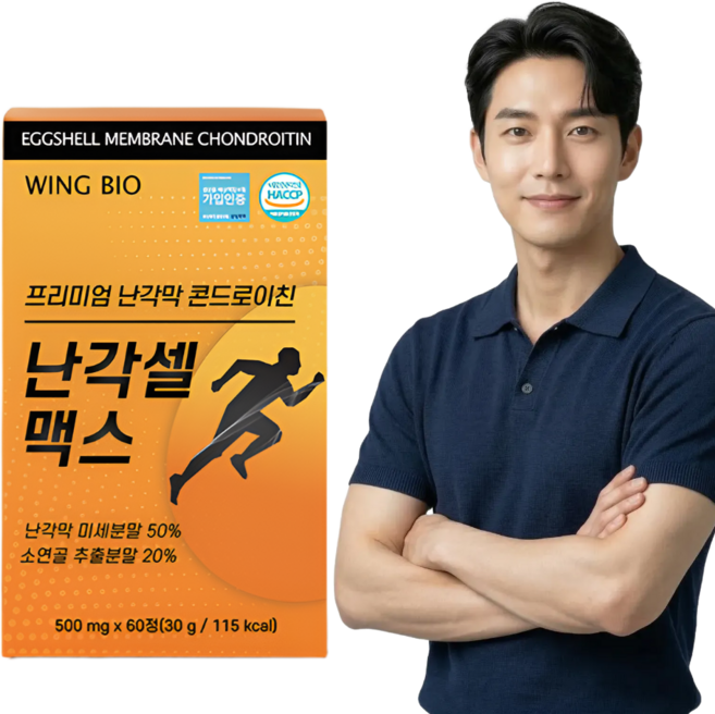 윙바이오 난각막 소연골 콘드로이친 1200 식약청 인증 저분자 소유래 콘도로이친, 1개, 60정