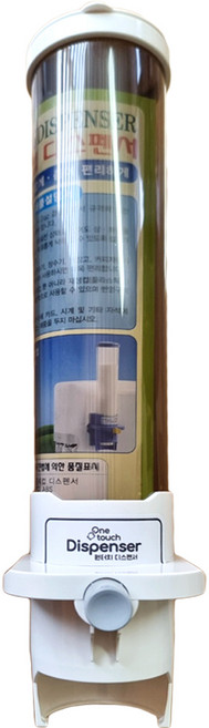 원터치 종이컵케이스 종이컵 디스펜서 정수기컵 홀더, 화이트 또는 그레이, 1개