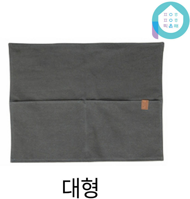 에포나 2포켓 순면 코튼 의자 등받이 커버 덮개 리폼 천갈이 체어, 다크그레이, 1개