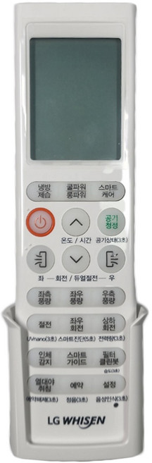 [LG전자 ] 휘센 스탠드 에어컨 리모컨 FQ20PADNQN FQ20PADNQZ FQ20PADRAN FQ20PADRBN, [LG전자 ] 휘센 스탠드 에어컨 리모컨 FQ20PAD, FQ20PAD