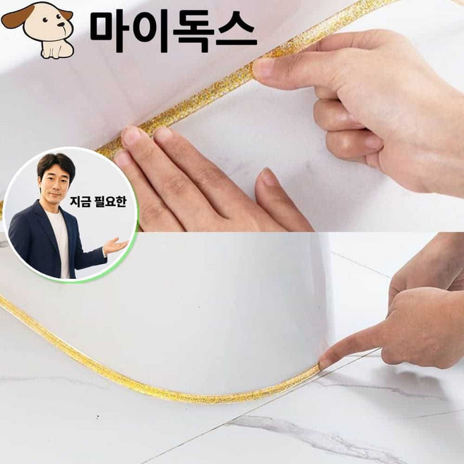 지금 필요한 보수제 줄눈 셀프시공 줄눈보수제 테이프 욕실 방수 타일 K31872EA, 백시멘트 (홈멘트)