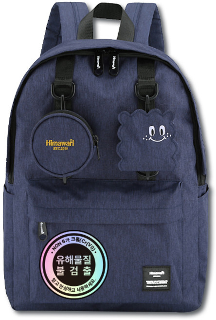 히마와리 노트북 초경량 키링 학생백팩 No.0422