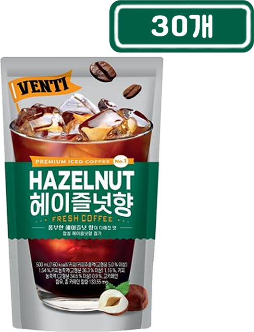 대호)벤티헤이즐넛향500ml 파우치음료, 30개, 500ml