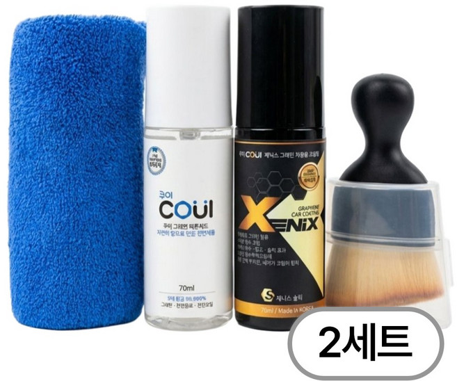쿠이 셀프 차량 실내외 세차용품 올인원 키트 4종 세트, 2세트