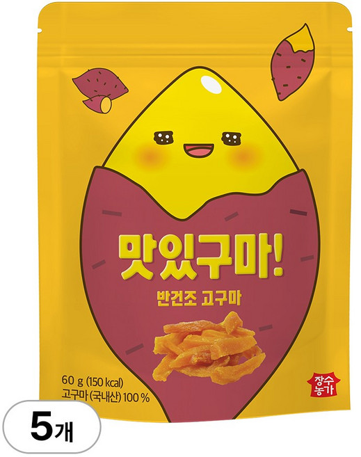 장수농가 맛있구마 반건조 고구마 60g 5개