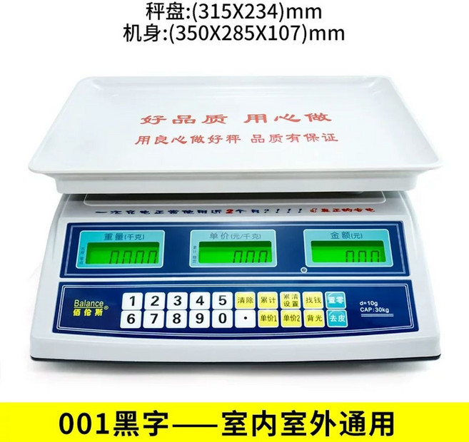 전자저울 미세저울 미량계 초정밀 계량기 소량 카페 저울 정밀, 1개, C. 검정색 실내외 사용