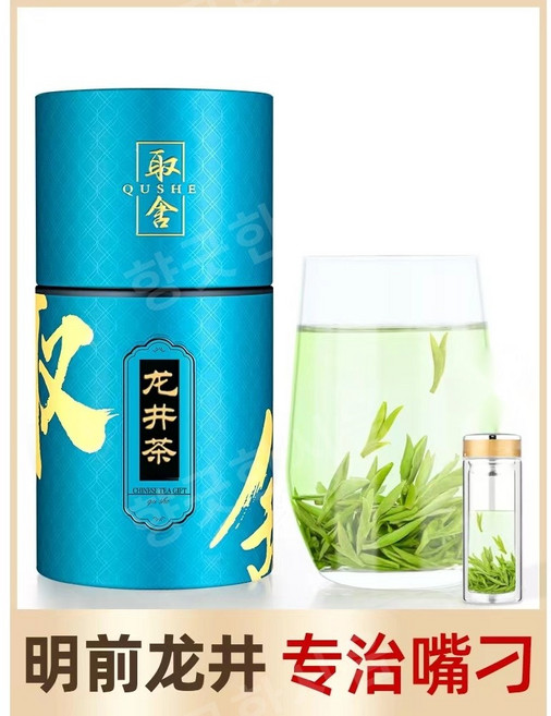 2022년 서호 용정차 250g 우전차 잭살차 세작, 1개입, 1개