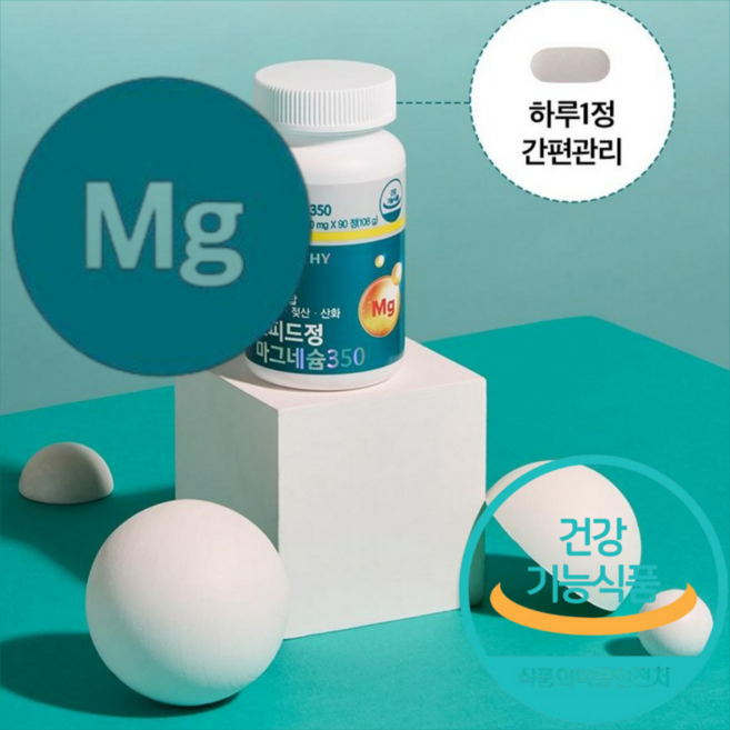 고함량 유기산 마그네슘 신경안정 근육이완 하루 한알 식약처 인증 영양제, 90개, 1회분