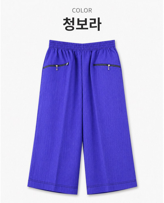 형제상회 할머니바지 중년여성복 요루 국산 여성 여름 밴딩 7부 와이드 팬츠 지퍼포켓 통바지 0007SS34