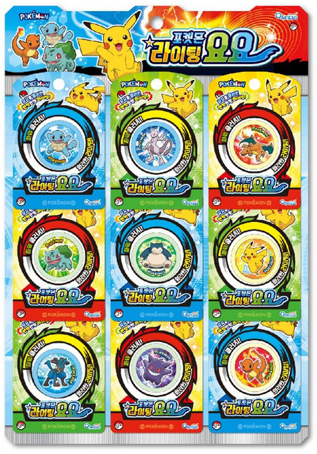 포켓몬 라이팅 요요 컬렉션 캐릭터 완구 어린이 장난감, 9개