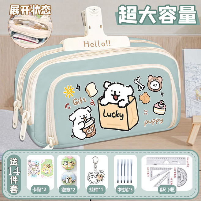 線條小狗卡通筆袋女孩可愛小學生大容量鉛筆盒兒童初中男生文具盒, 1個, J款綠色送14件套:1