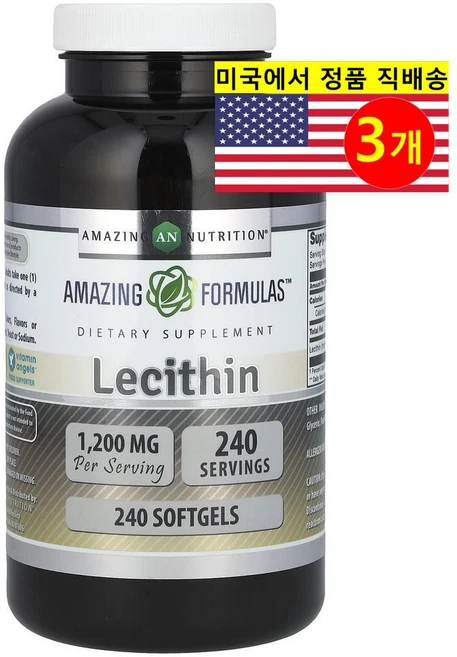 Amazing Nutrition 어메이징 뉴트리션 레시틴 Lecithin 1200mg, 240정, 3개 - 쿠팡