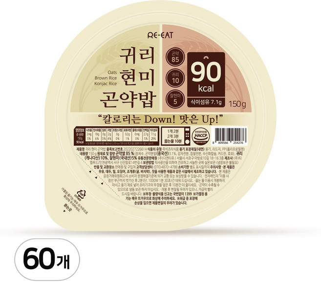 리잇 귀리현미 곤약밥, 60개, 150g