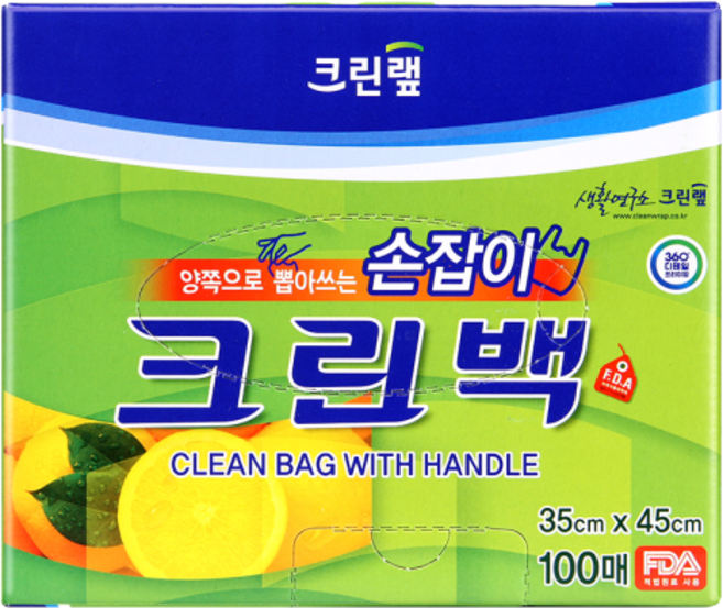 크린랩 양손 손잡이 크린백 100매 35x45cm 비닐 가방 봉지 과일 채소 재료 신선 냉동 보관 쓰레기 봉투, 대(L), 1개, 100개입