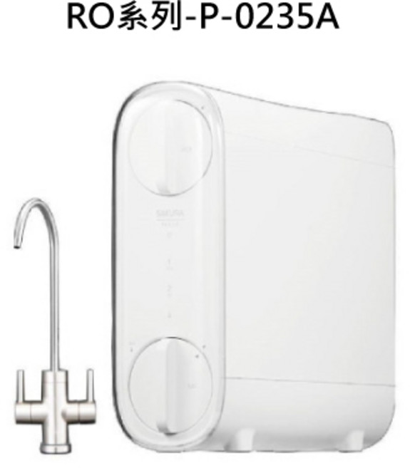 SAKURA RO逆滲透淨水器 P-0235A 家用廚房濾水器 提供純淨飲用水, SAKURA櫻花 RO系列-P-0235A雙效RO淨水器 不含安裝