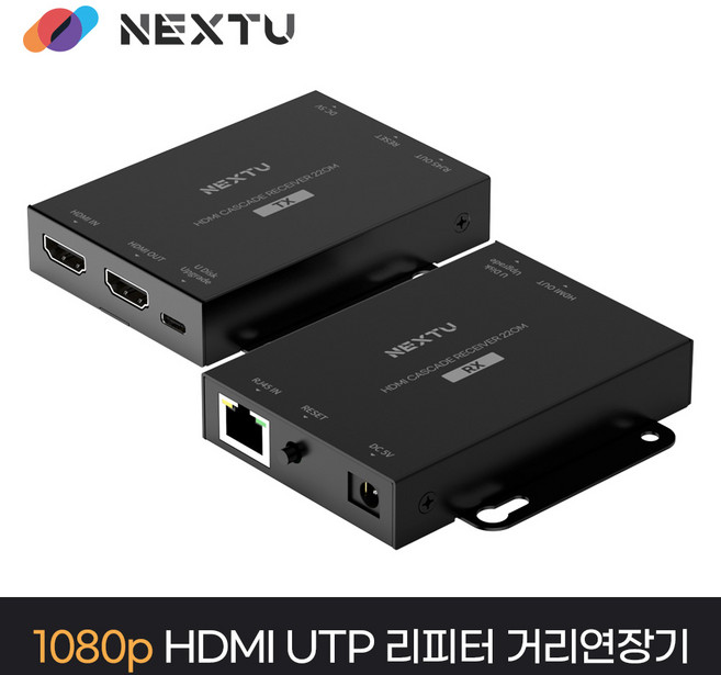 리나오 HDMI UTP 리피터 거리연장기 송수신기 세트 770HDC, 1개 NEXTU 리나오 770HDC, 1개