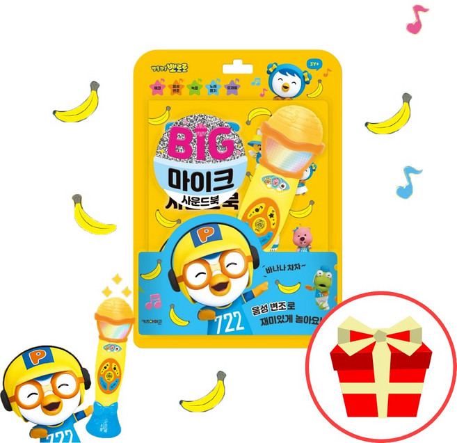 뽀로로 노래방 마이크 동요 아기 어린이 소리나는 마이크 장난감, 둥둥둥 북치고 랄랄라, 1개