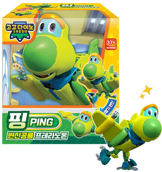 [주영] 고고다이노 변신로봇 핑, 단품, 1개