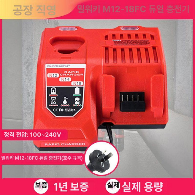 배터리 M18 6.0Ah FB6 리튬이온 밧데리, 카키 적응형 전압, 1개